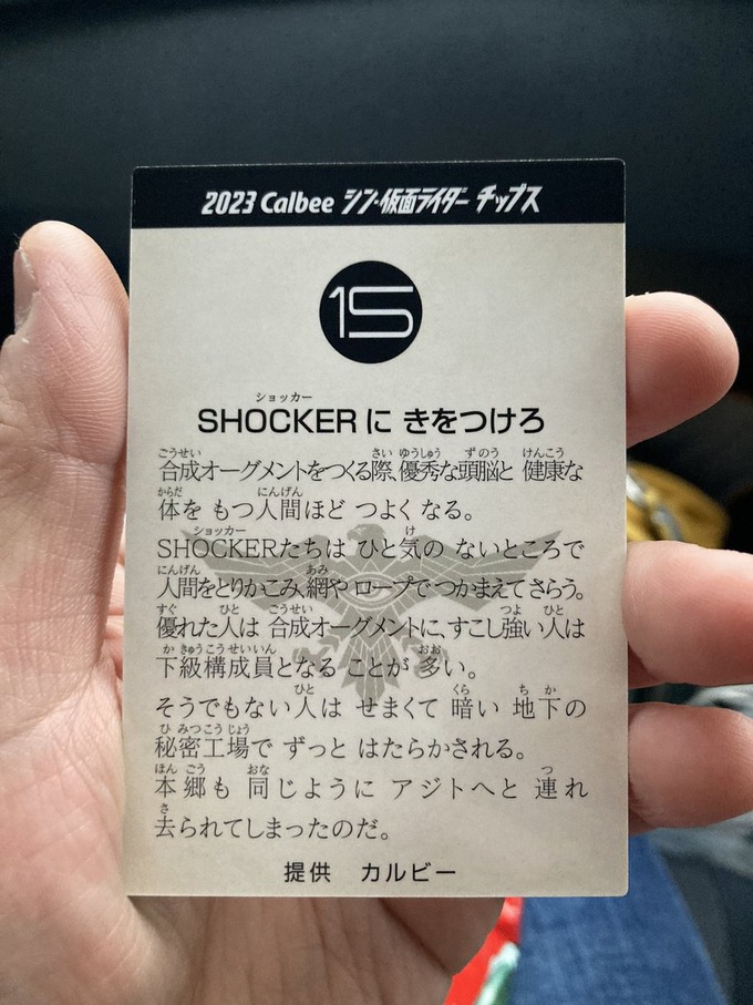 sinka2