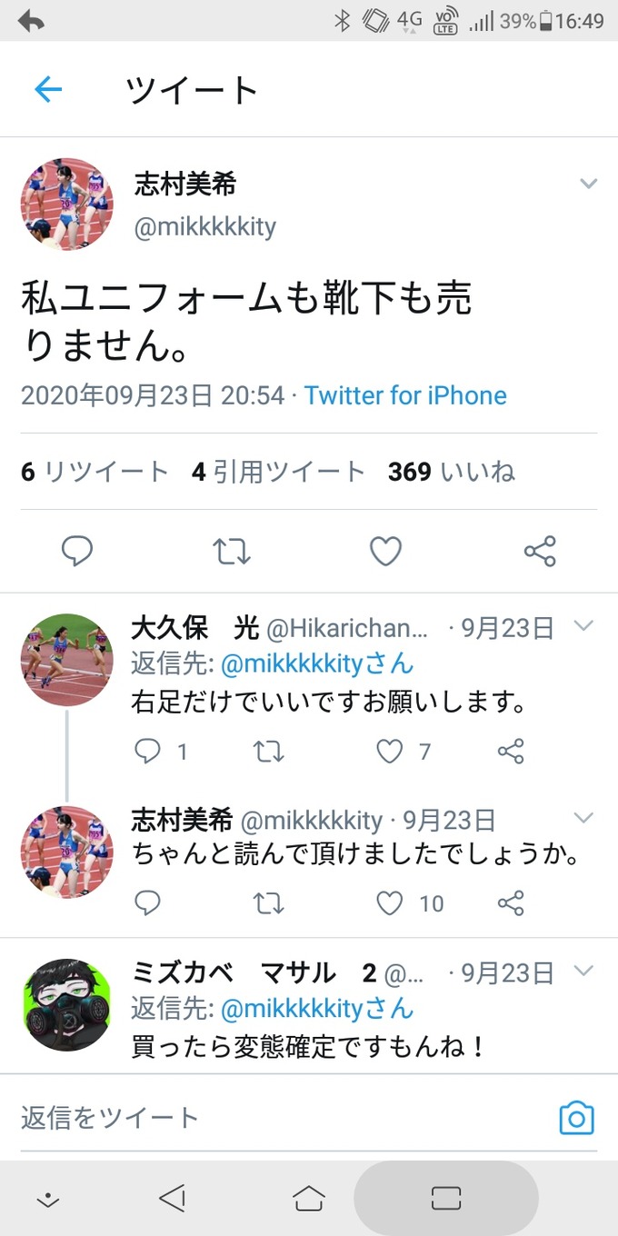 riku3
