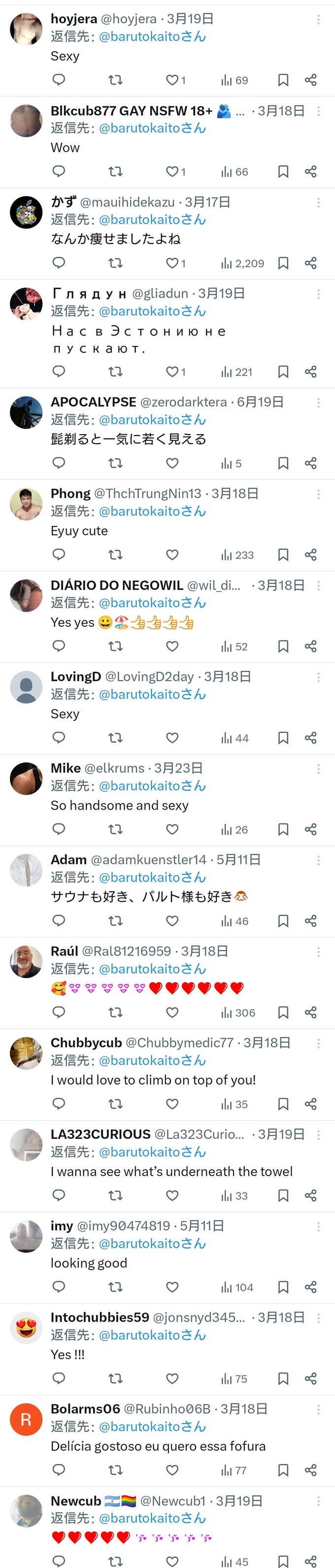 baru3