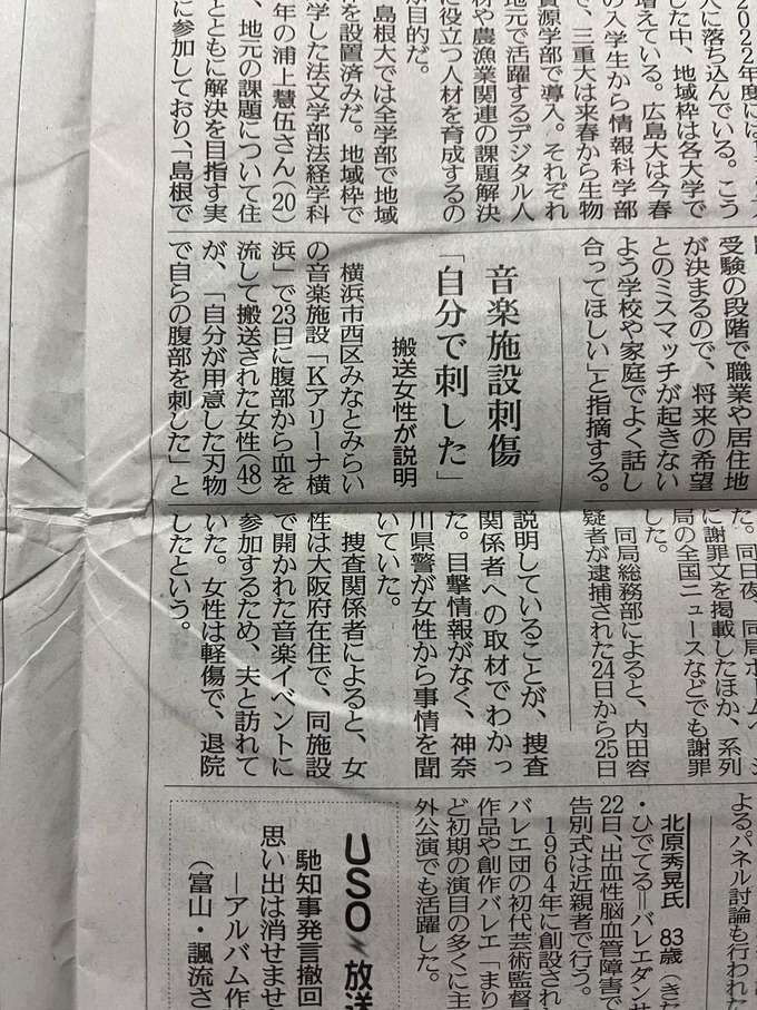 jien2