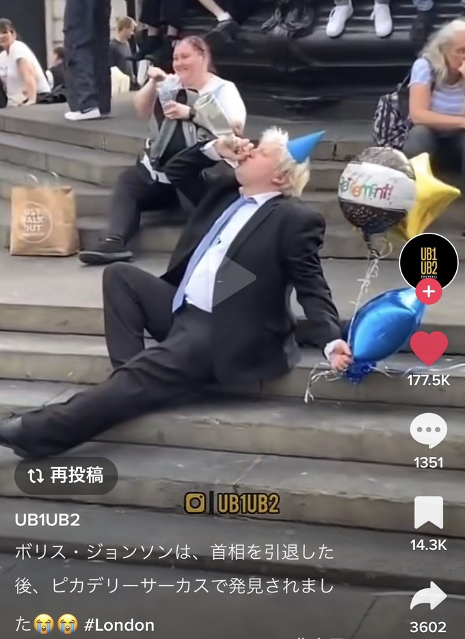 【悲報】元英国首相ボリス・ジョンソンさん、変わり果てた姿で発見される