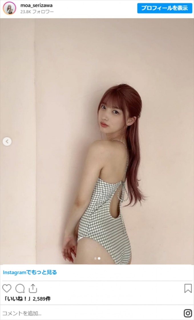 gomaki6