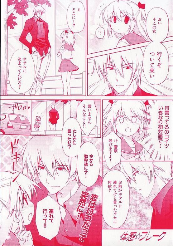 manga3