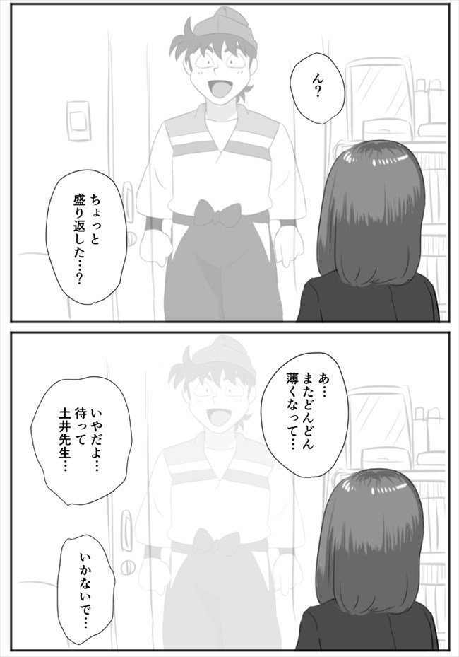 in7