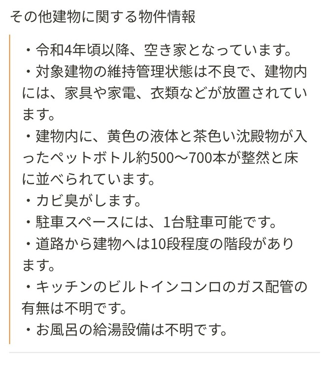 kodate4