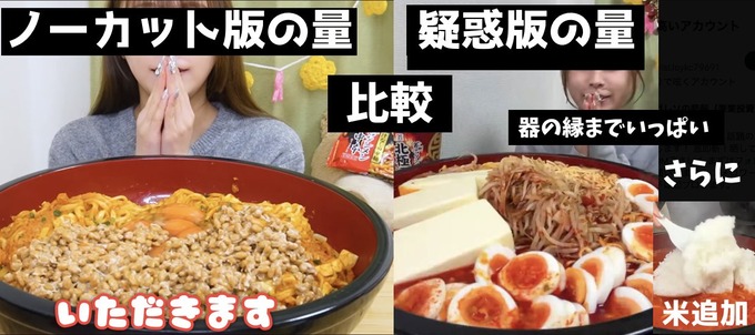 shoku3