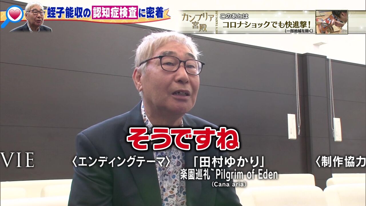 もみあげチャ シュ 悲報 蛭子能収さん アルツハイマーになる ライブドアブログ もみあげチャ シュ 悲報 蛭子能収さん アルツハイマーになる ライブドアブログ