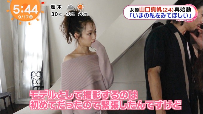 maho5