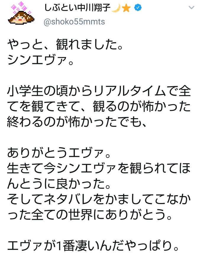 usotsuki