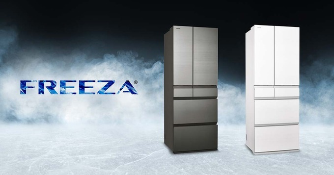  東芝、「ベジータ」とは別の冷蔵庫ブランド「フリーザ」を発表！！