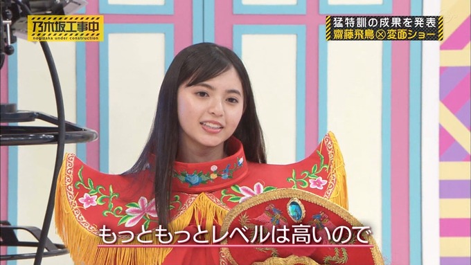 nogi3