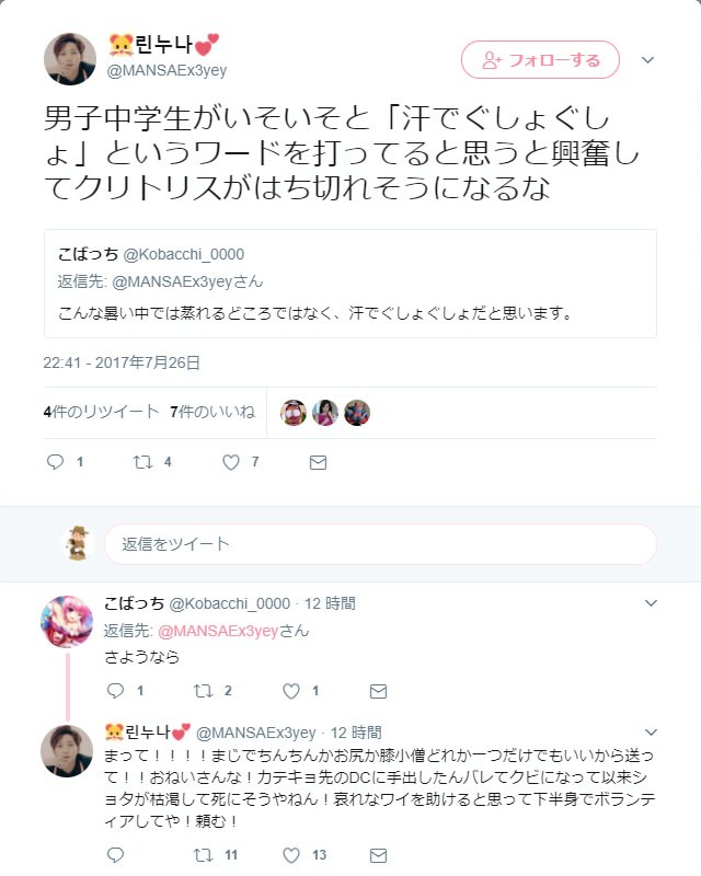 jyani23