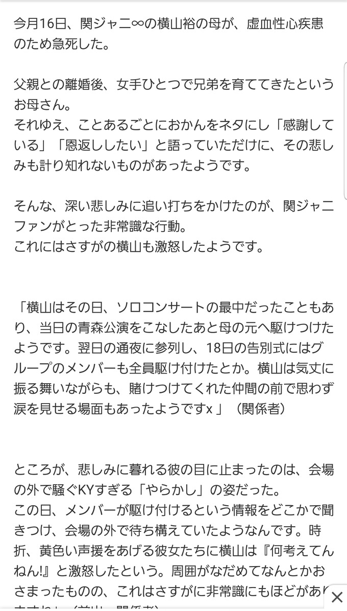 jyani4