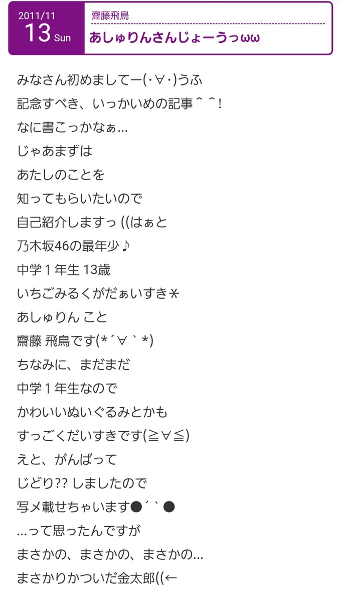 nogi6