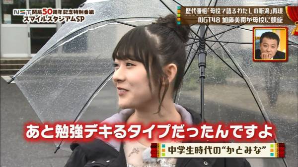 maho2