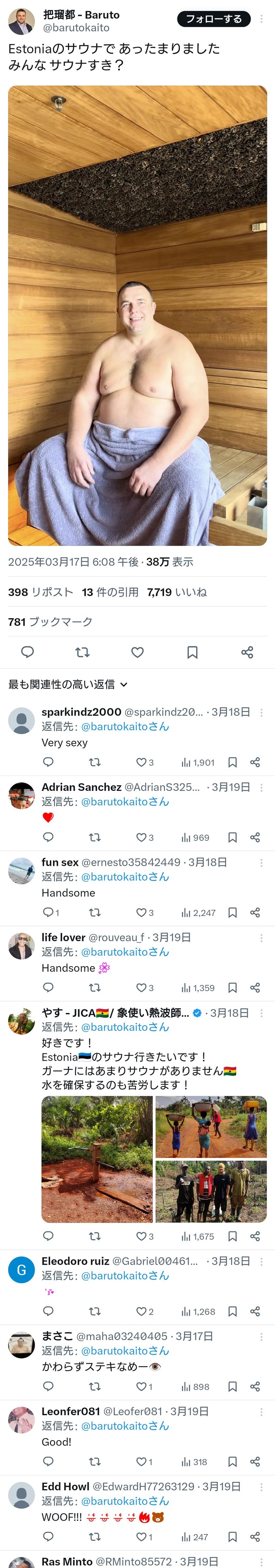 baru