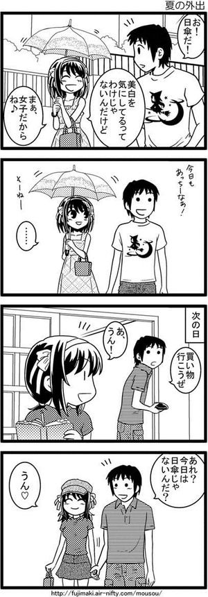 asupe2