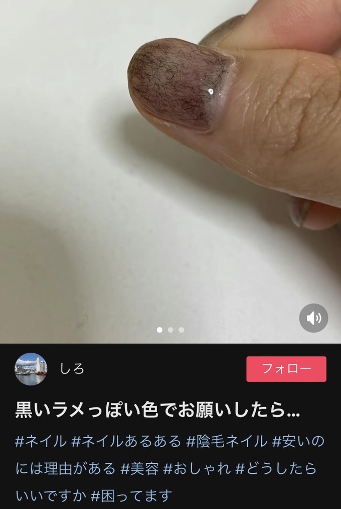 【悲報】女さん、ネイルサロンで爪にチ●毛をふりかけられてしまい咽び泣く