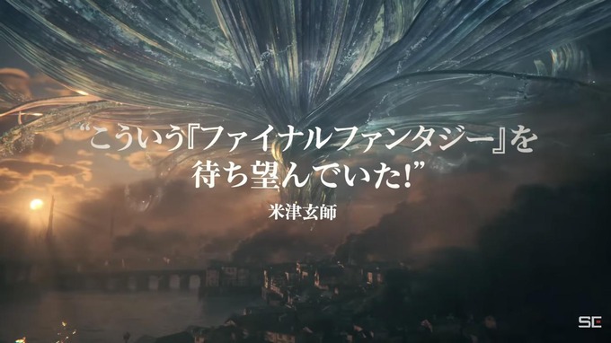 ff2