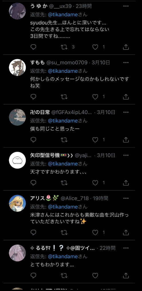genmai