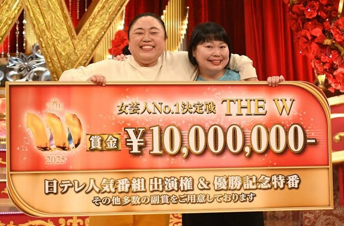 女芸人No.1を決める大会「THE W」、つまらな過ぎて終了のサムネイル