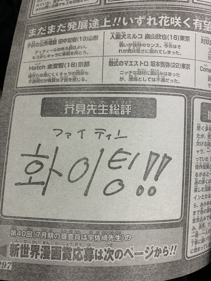 jyu3