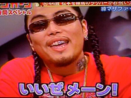 nerima3