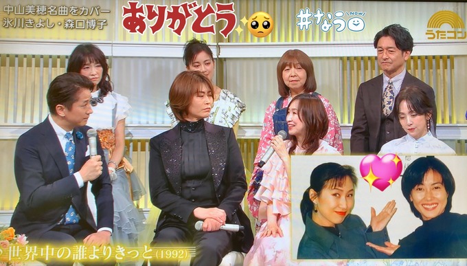 【朗報】氷川きよし、オ○パイが膨らむ