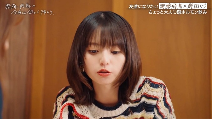 ikuta6