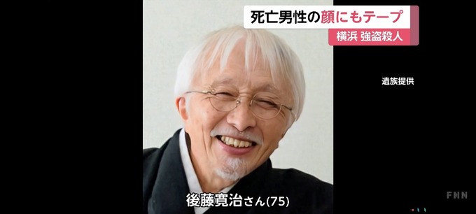 oji2