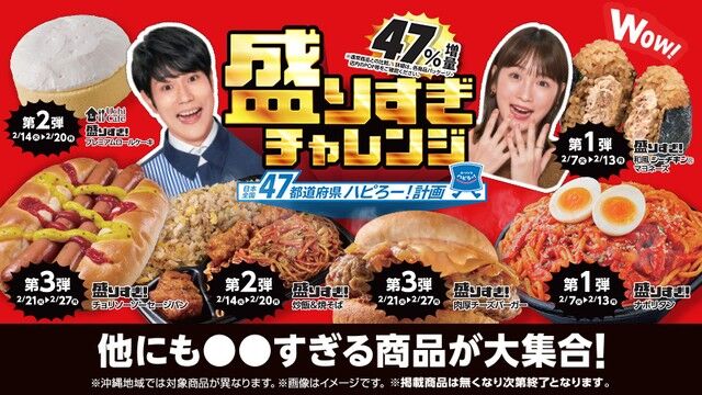 【悲報】ローソンさん、盛りすぎ商品が売ってなさすぎて『スシローソン』と呼ばれ始める