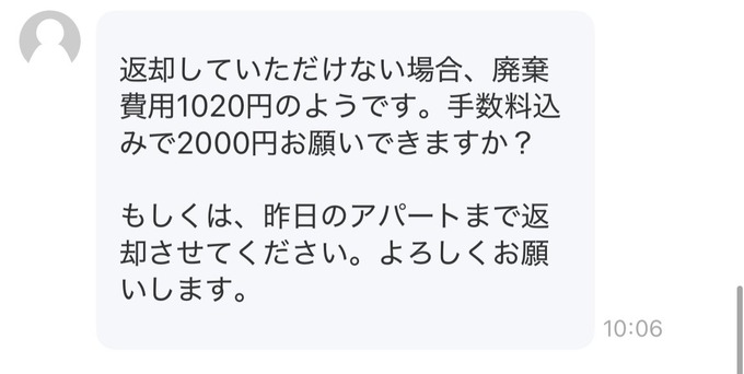jimo3