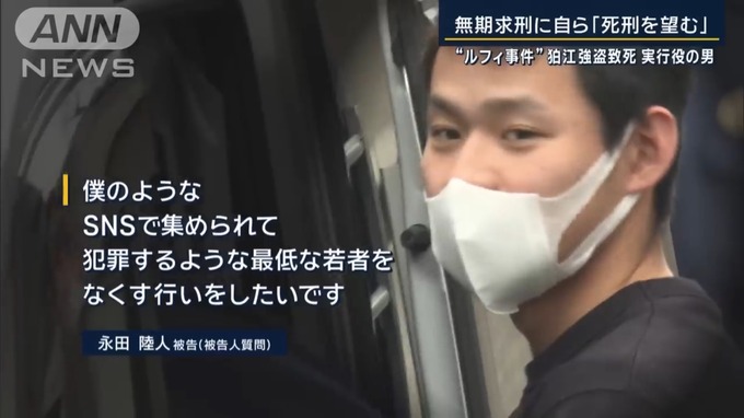 【悲報】闇バイトで捕まったZ世代、もうめちゃくちゃ