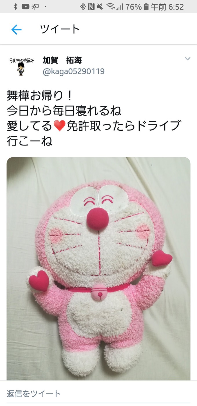 jisin5
