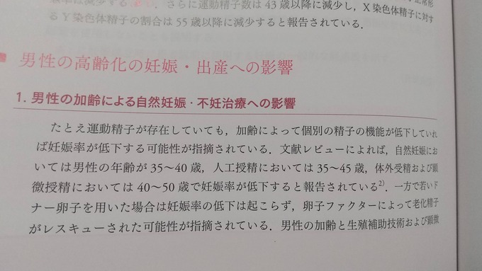 kekkon6