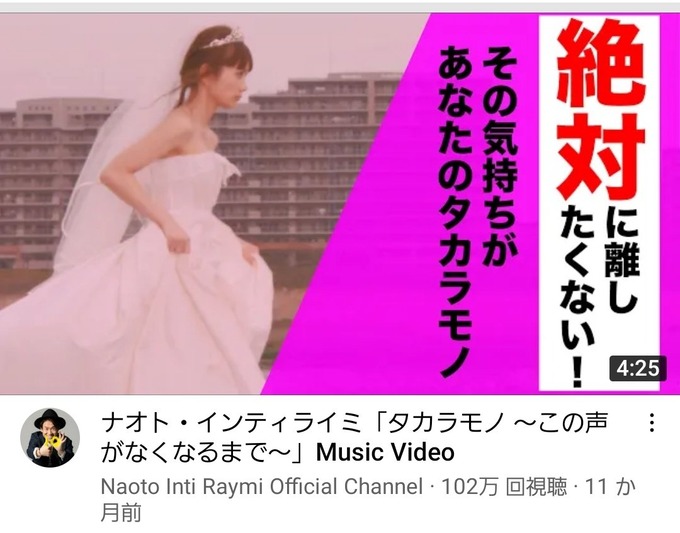 naoto4