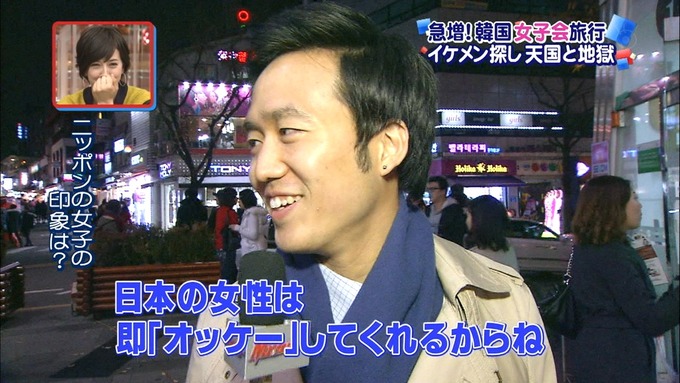 もみあげチャ~シュ~ : 白人男による日本女ナンパセミナー動画が話題に 「ピカチュウとか言ってればあいつらアホだから簡単にハメれる