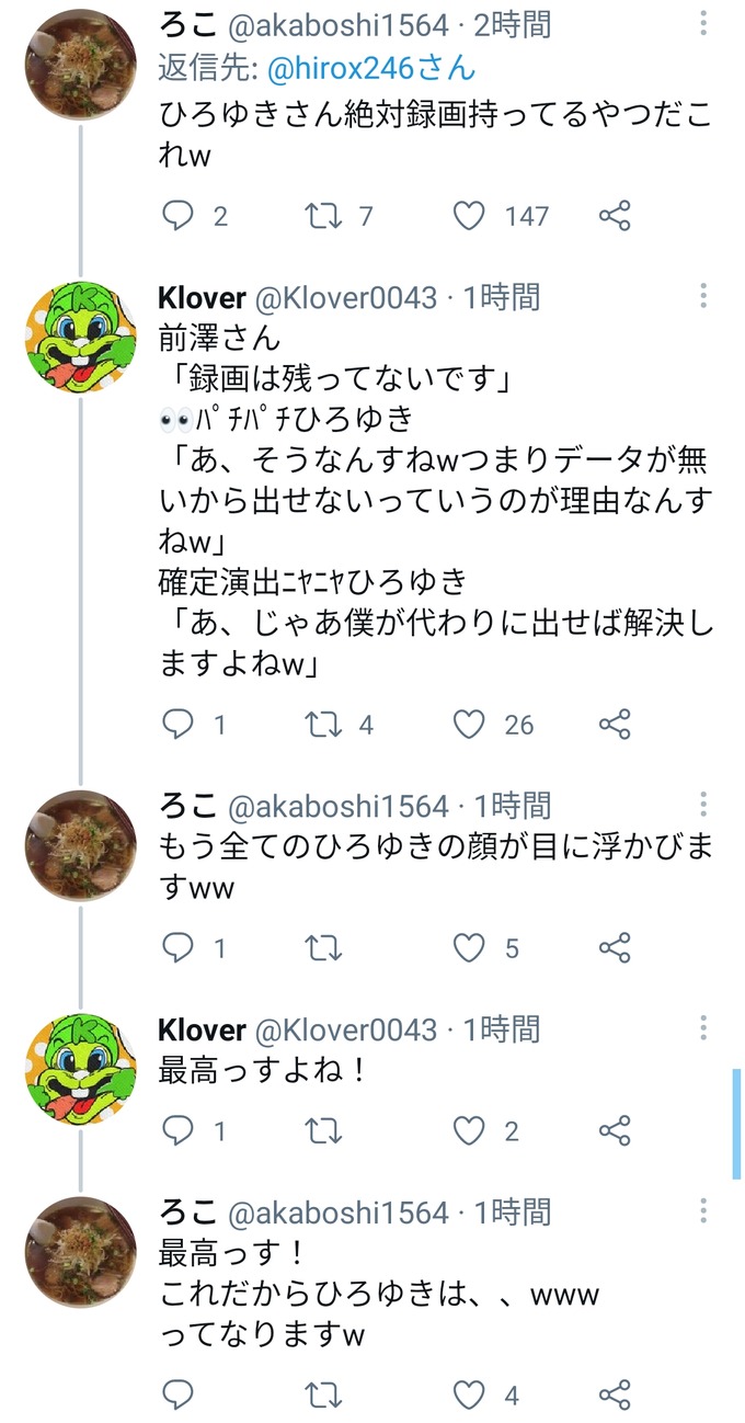 hiroyuki4