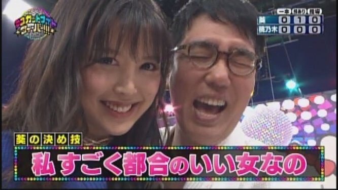 mikami4