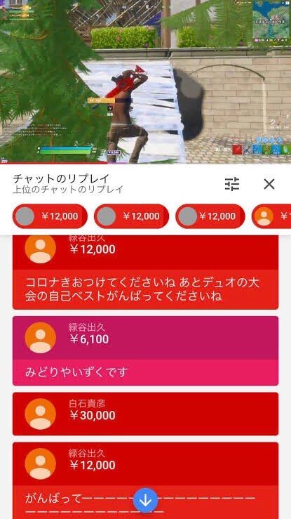 gaiji2