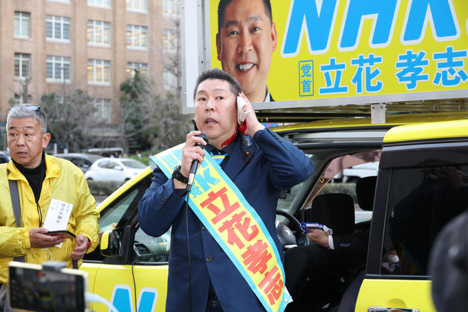 【閲覧注意】立花孝志さんの傷口、想像より6倍は痛そう