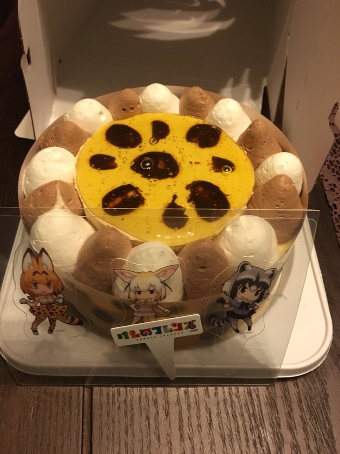 kemono3
