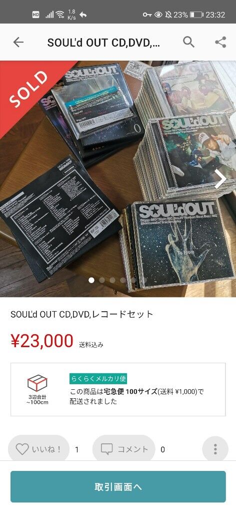 sould10
