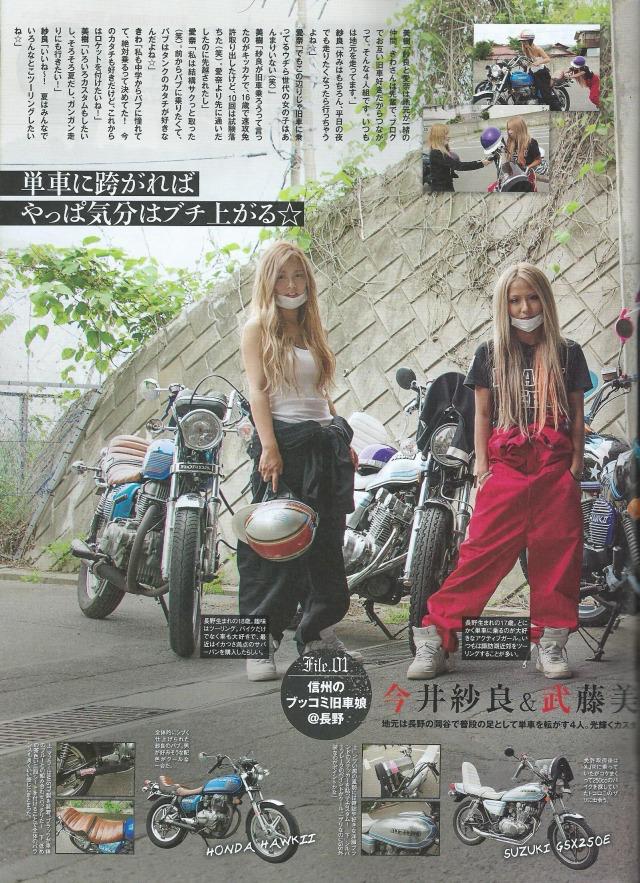 bousou5