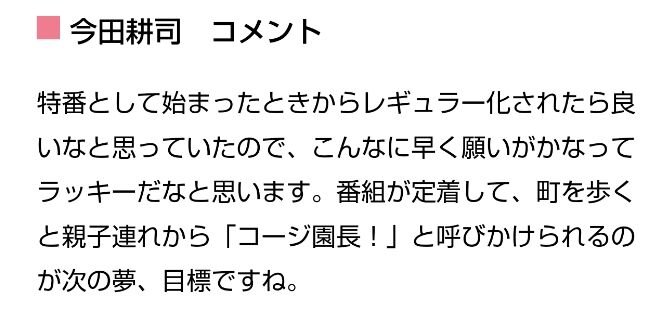 imada9