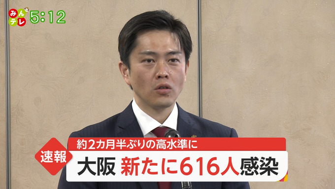 oosaka8
