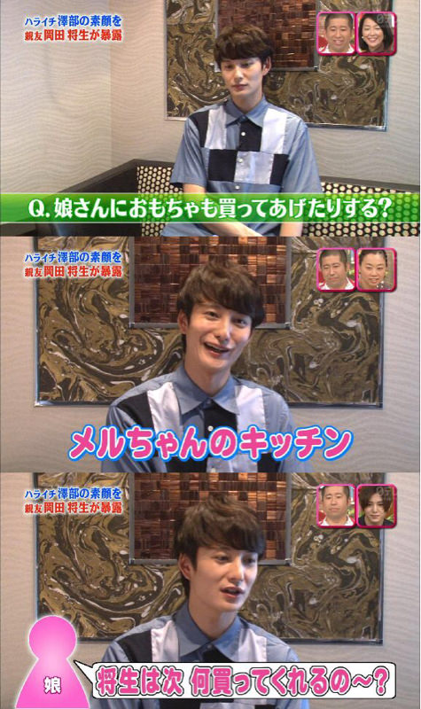 sawa2