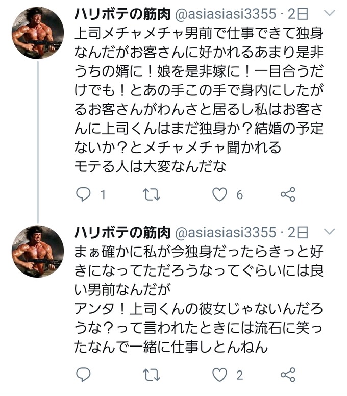 usoma6