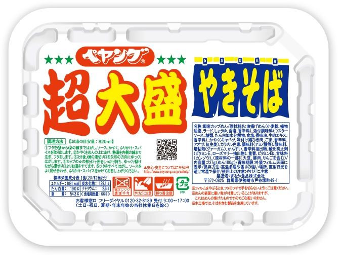 hakujin3
