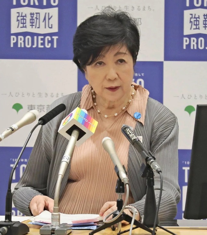 【朗報】小池百合子、ドスケベファッションで会見をしてしまう